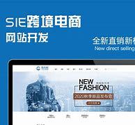 山西電商網站建設應用_山西電商網站建設應用指南