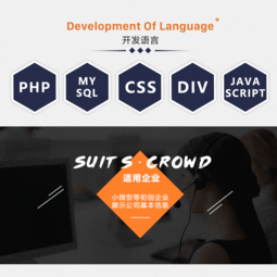 精品企業(yè)網(wǎng)站公司網(wǎng)站企業(yè)官網(wǎng)公司官網(wǎng)定制開(kāi)發(fā)制作