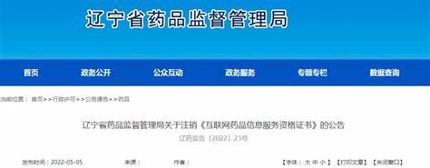 遼寧創(chuàng)新網(wǎng)站建設(shè)服務(wù)電話_山西網(wǎng)站建設(shè)推廣服務(wù)