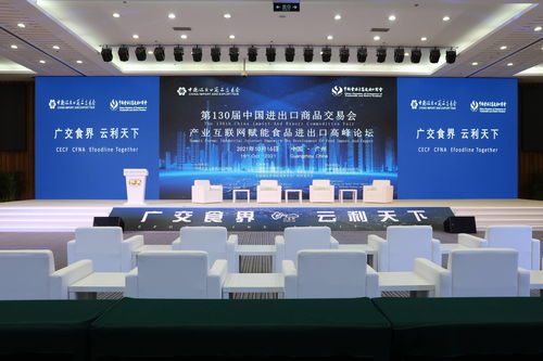 量身打造精準(zhǔn)匹配 食品進(jìn)出口行業(yè)產(chǎn)業(yè)互聯(lián)網(wǎng)新平臺(tái)揚(yáng)帆起航