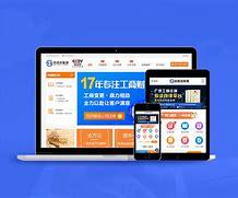 山西一站式網(wǎng)站建設推薦咨詢與中標公示查詢官網(wǎng)入口