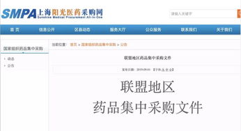 第一頁重磅4·7擴面文件正式下發(fā)，行業(yè)迎來新機遇