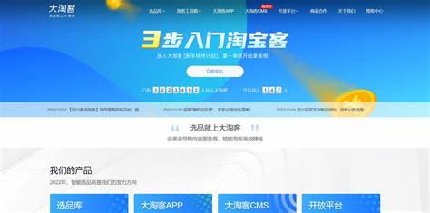 山西淘寶網(wǎng)站建設與物流公司找貨軟件推薦