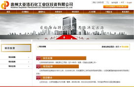 精品案例解析 惠州市華企立方科技如何以專業建站服務，賦能惠州與山西企業數字化轉型