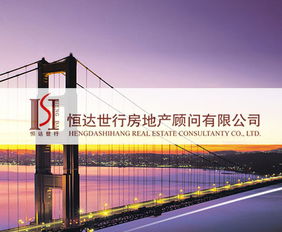 太原網站建設 專業品牌服務商的地產行業網站解決方案