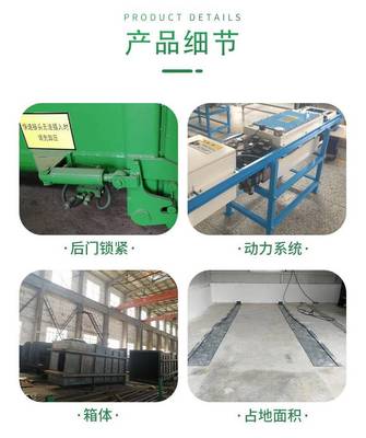 社區(qū)連體式垃圾周轉(zhuǎn)站壓縮設(shè)備——德隆17m移動(dòng)垃圾壓縮存儲(chǔ)解決方案
