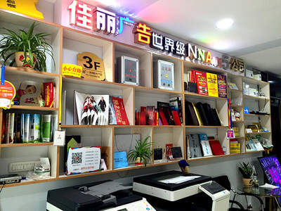 開好圖文快印店 企業(yè)畫冊(cè)設(shè)計(jì)的藝術(shù)排版與五大核心原則